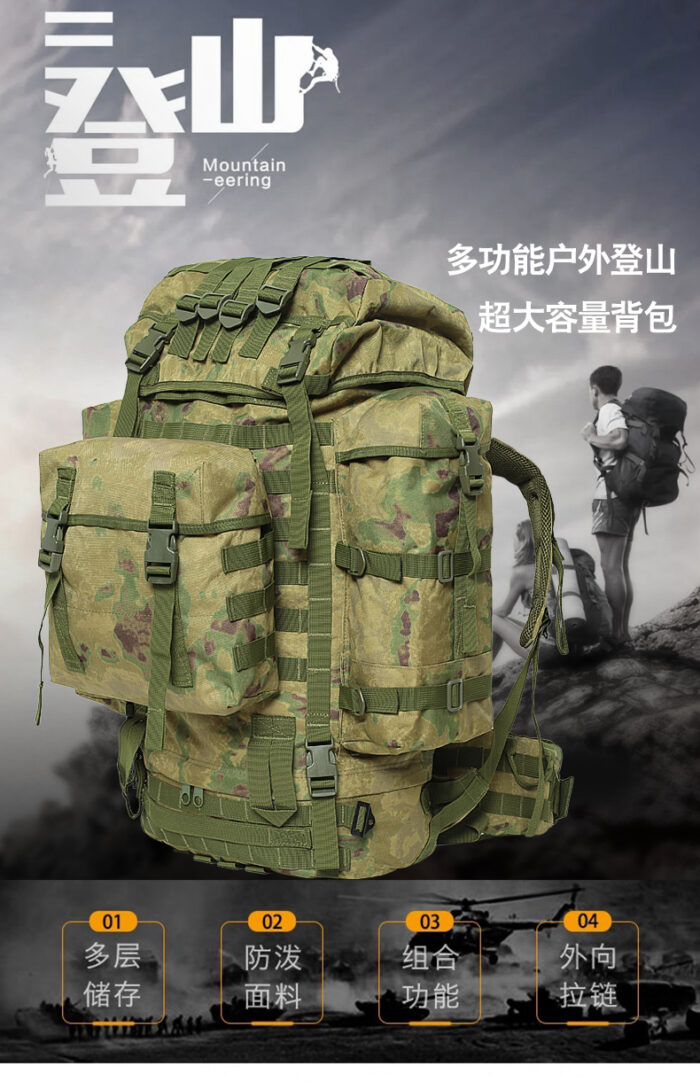 Multifunctional outdoor backpack
